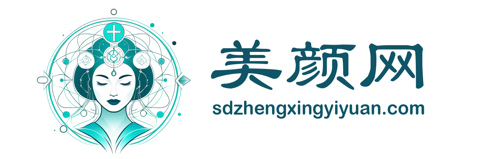 美颜网